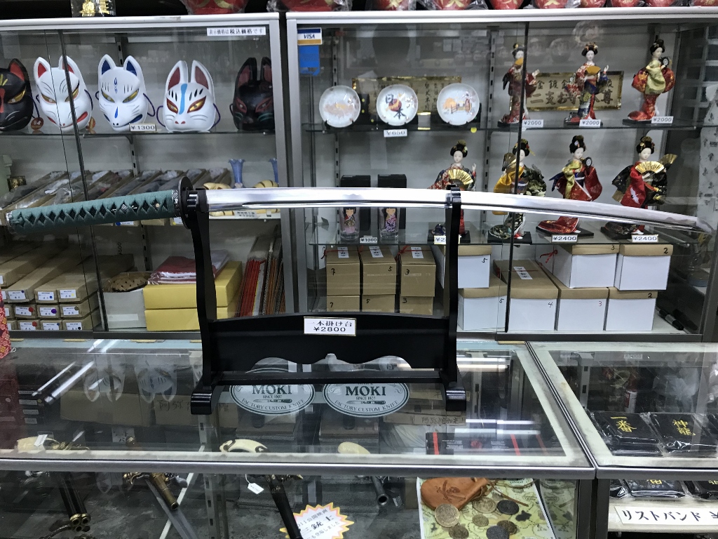 刀身全体