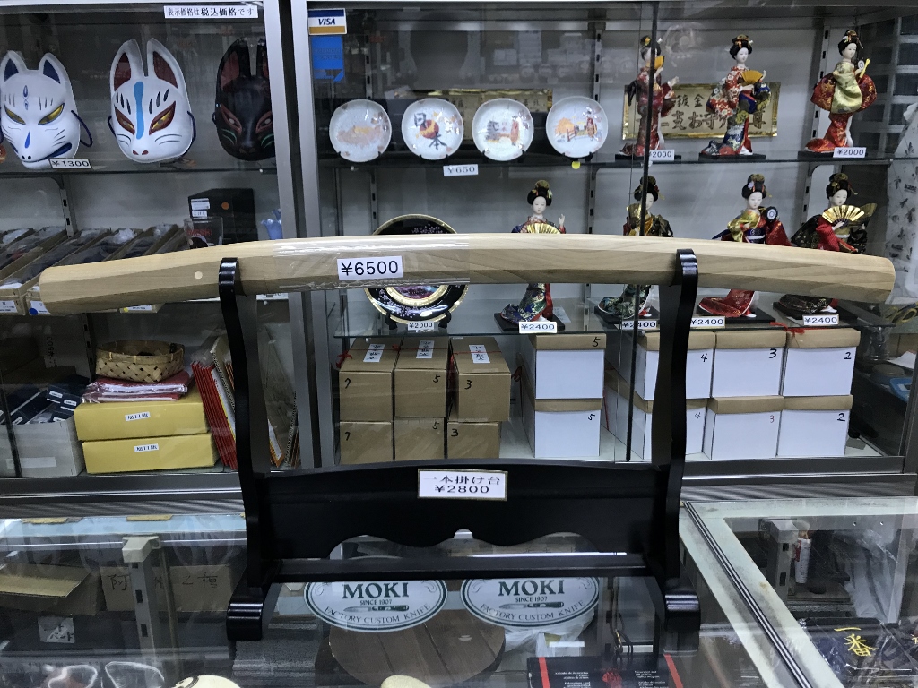 鞘入り全体像